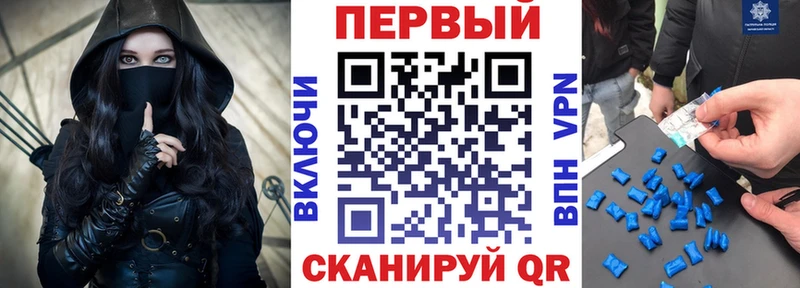 АМФ Розовый  Купить  Бородино 