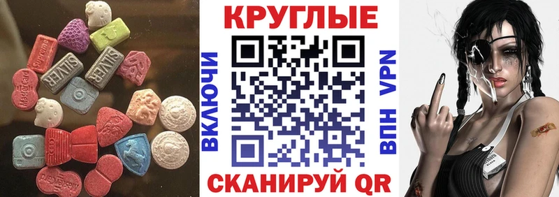 Экстази VHQ  Купить где  Бородино 