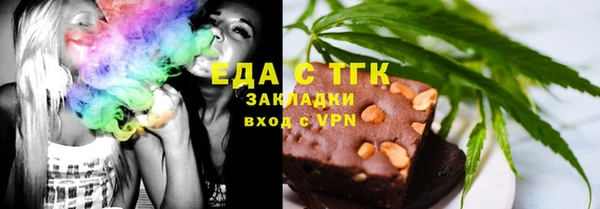 первитин Балахна
