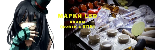первитин Балахна