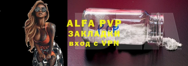 марки lsd Санкт-Петербург