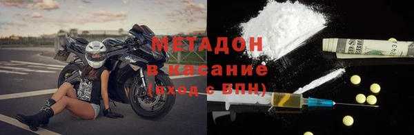 героин Новосибирск