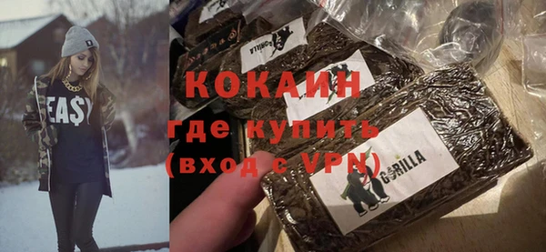 героин Новосибирск