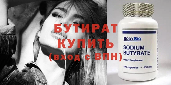 шишки Ессентукская