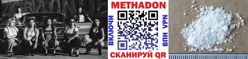 Купить Бородино МЕТАДОН белоснежный