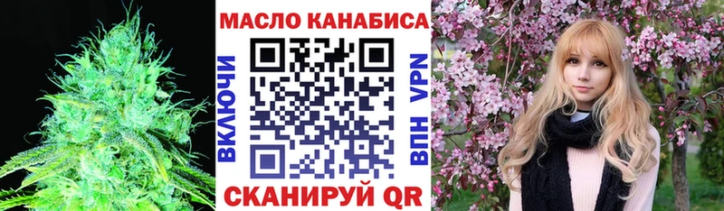 Купить  Бородино  Дистиллят ТГК вейп с тгк 